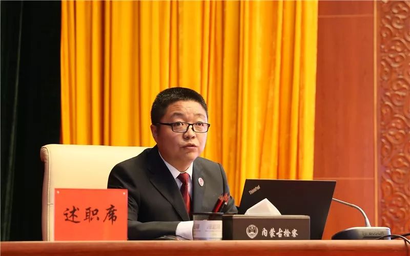 1539期年终会考“晒家底”，看部门负责人如何亮成绩、摆问题、表决心