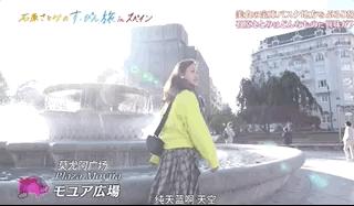 石原里美西班牙旅行,石原里美的西班牙本色之旅