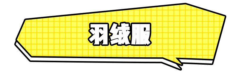 怎么在淘宝买到平价又好看的大衣?链接都给你备好了!