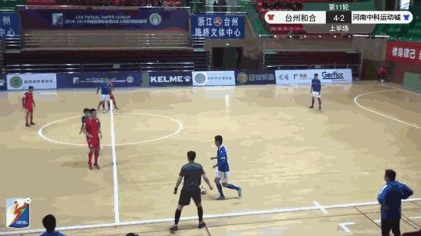 五超联赛直播杭州vs深圳,五超联赛最新积分榜