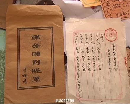 提醒丨被这个翻译气笑了！但更扯的是它背后的组织……