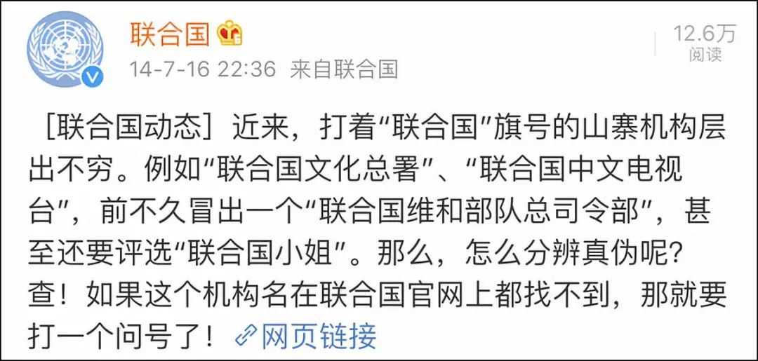 被这个翻译气笑了!但更扯的是它背后的组织……