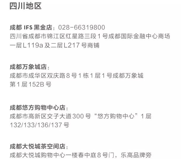 冷得不敢喝坝坝茶，只想捧一杯热奶茶在手心里！