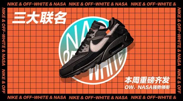 ow联名套餐,ow联名next