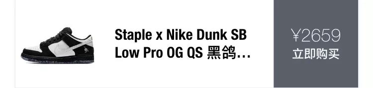 ow联名套餐,ow联名next