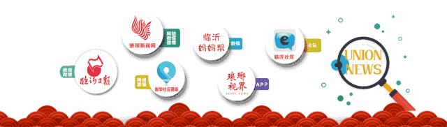 “郯城有孩子被人挖器官”?临沂警方权威回复!