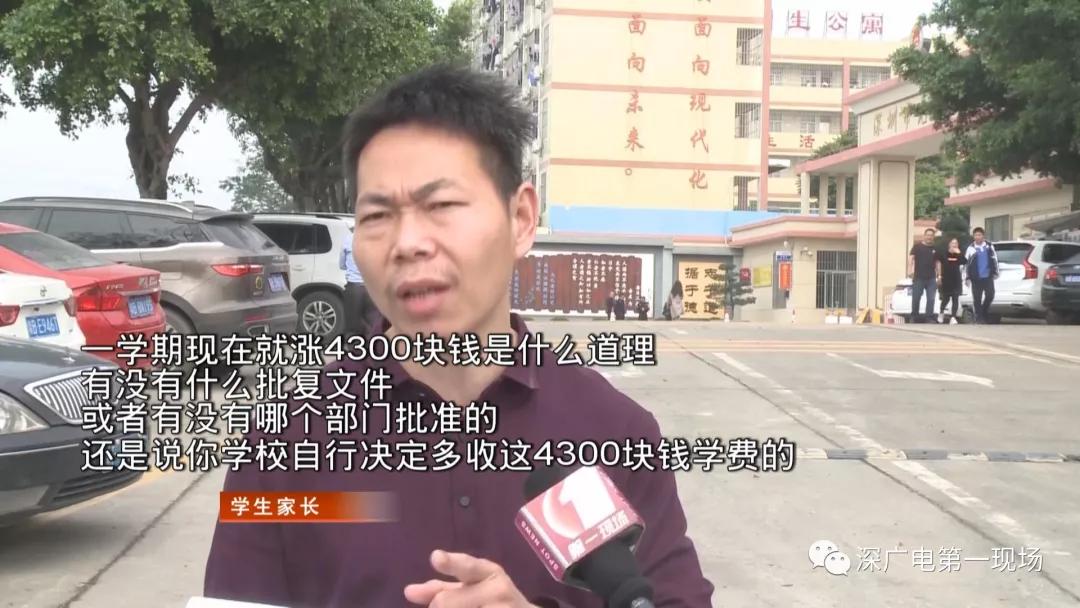 又涨!民办幼儿园“三连涨”高中涨到一万六!这么“任性”?