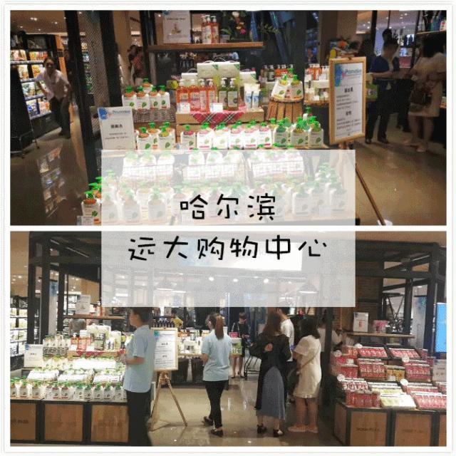 团购预告｜嫩出水、白成雪、滑溜溜的肌肤，靠这款身体乳就够了