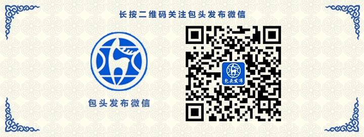 我市高考成绩再次取得历史性突破,教育局高考成绩通知