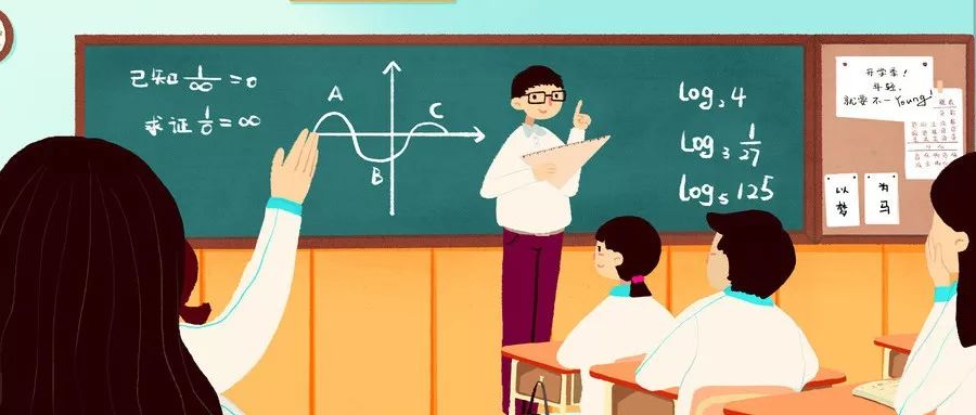 钮小桦北京二中教育集团,钮小桦校长的教育教学思想