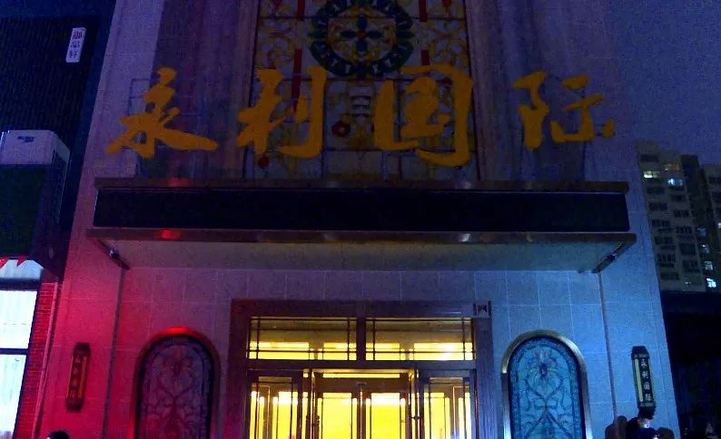 娱乐场所62人被抓,菏泽ktv被查事件