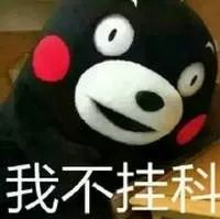 挂科有什么影响么,挂科有什么后果专科