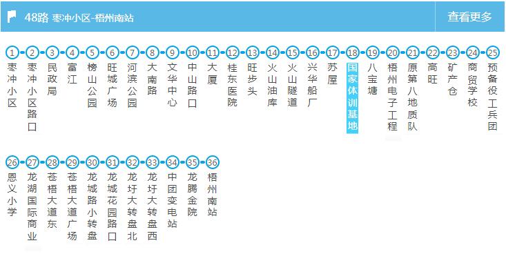 足球五大联赛赛程时间表最新消息,足球五大联赛时间表最新赛程