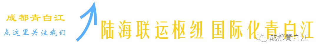 青白江人力资源9月最新招聘信息,青白江教师招聘网最新招聘