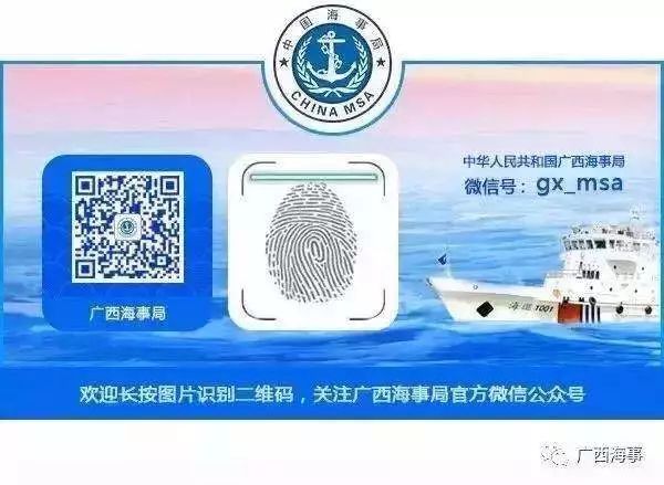 海青榜样｜2020年直属海事系统优秀青年——爱岗敬业“最美后勤人”陈玥