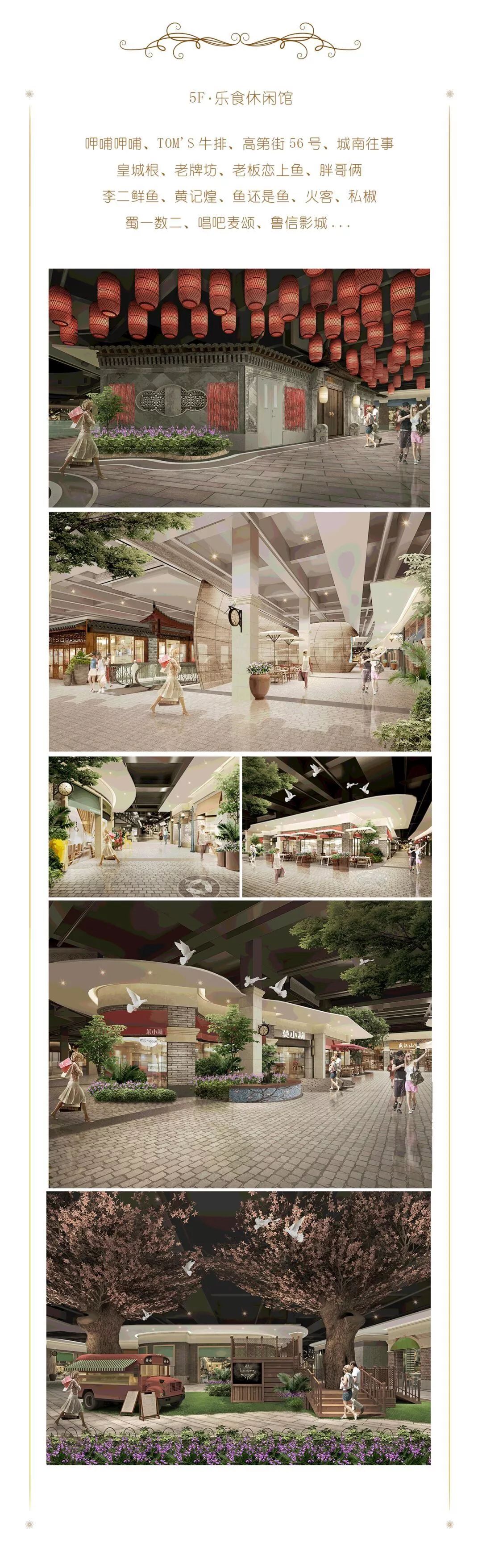 对话|王玉琴的商业“大观”:济南欧亚大观乐活城成百年老字号复兴路上的新“商”机