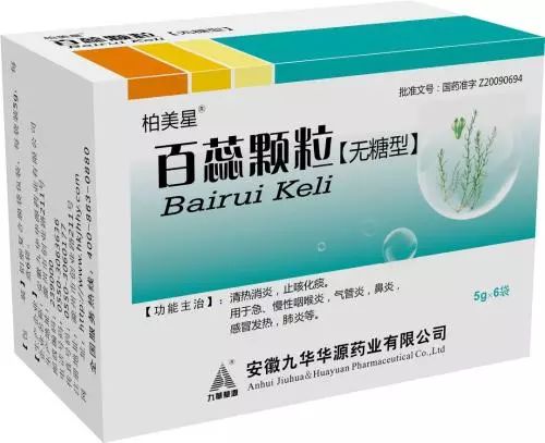 最近医院卖脱销的药方,西宁降价药品