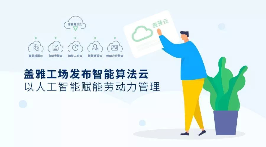 蔚蓝生物股份最新消息,蔚蓝生物上市时间