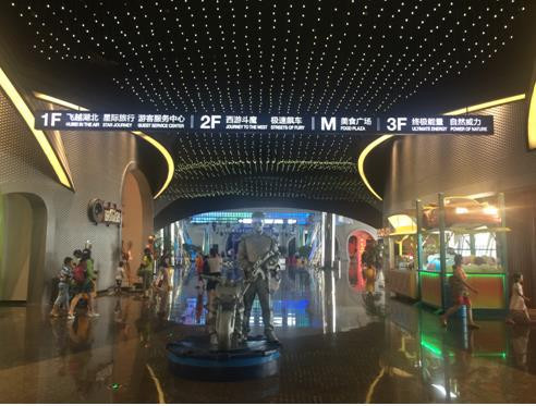 武汉万达影城游玩项目,世界级的武汉万达电影乐园