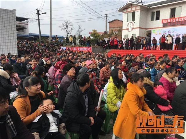 仁寿人民关心的话题,仁寿有好多人