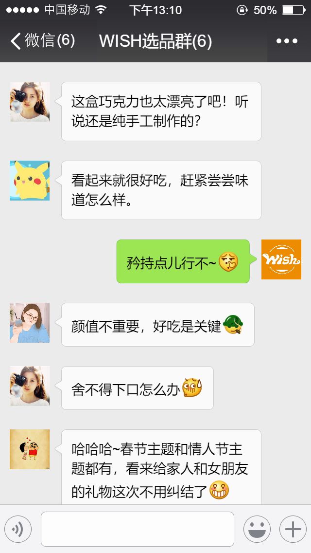 情人节diy巧克力礼物手工,情人节礼物巧克力