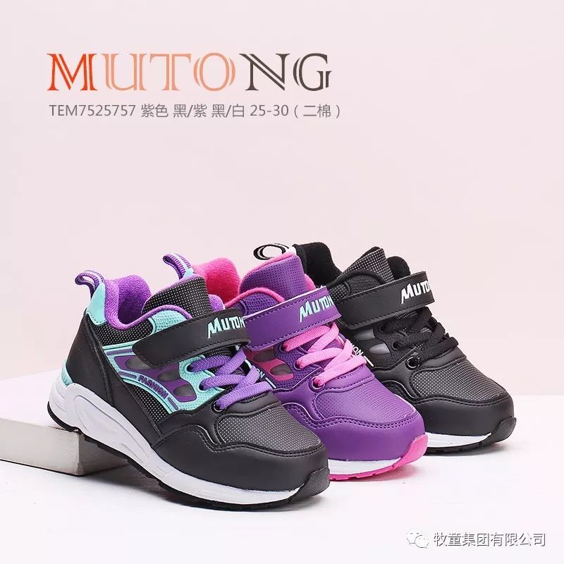 牧童清仓特价,牧童正品特卖旗舰店