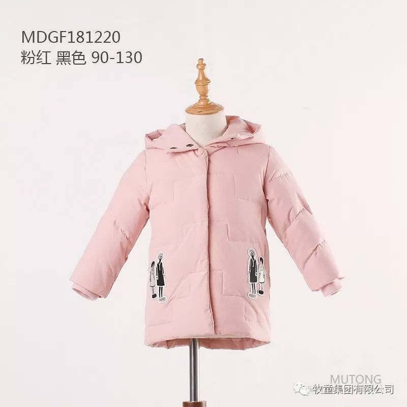 牧童旗舰店周年庆12元秒杀,牧童清仓秒杀直播