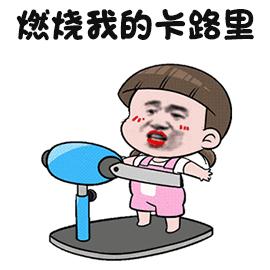 景甜代言的减肥酵素,景甜酵素粉减肥有用吗