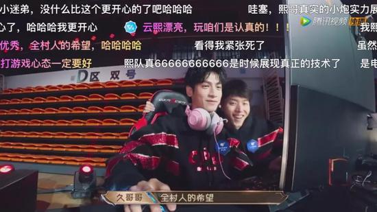 电竞泛娱乐节目,电竞泛娱