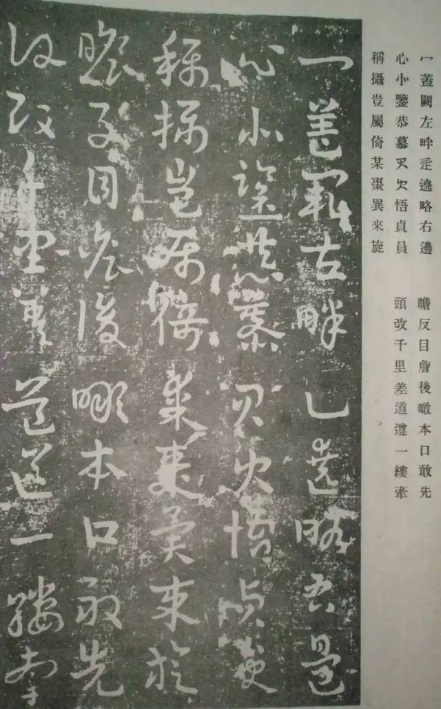 王世镗章草作品欣赏,王世镗章草高清大图