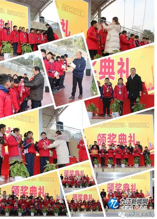 武宁五小篮球赛,体育健儿在赛场上展示英姿