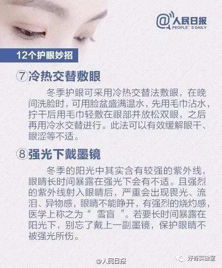 电脑显示屏垫高有用吗,你把办公室显示屏垫高了吗