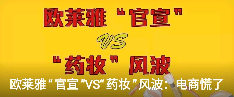 药妆未拆封可以退吗,国内药妆产品现存问题
