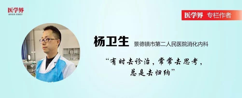 又遇疑难腹水案,且看元芳如何破!