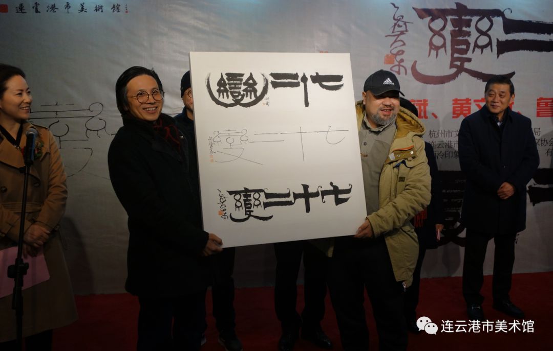 「文艺动态」市美术馆展出“七十二变——祁斌、黄文斌、鲁大东书法艺术展”