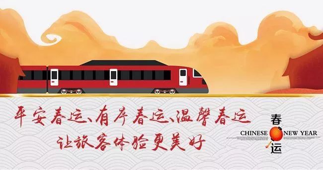 我市多重举措春运,内蒙古各地多措并举保证春运