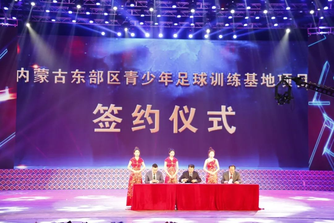 通辽足球联赛新闻,通辽足球赛直播