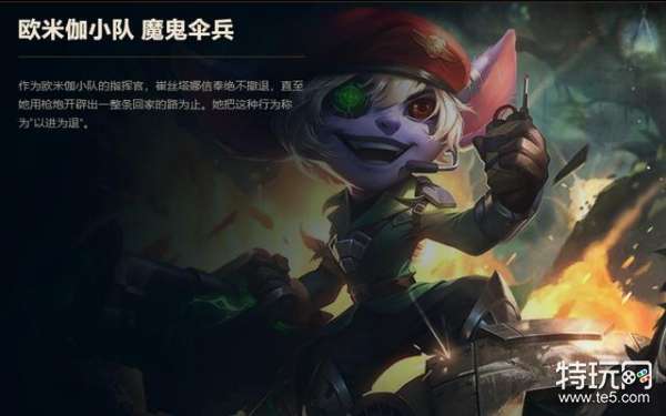 欧米伽小队成员牺牲视频,欧米伽小队被谁灭的