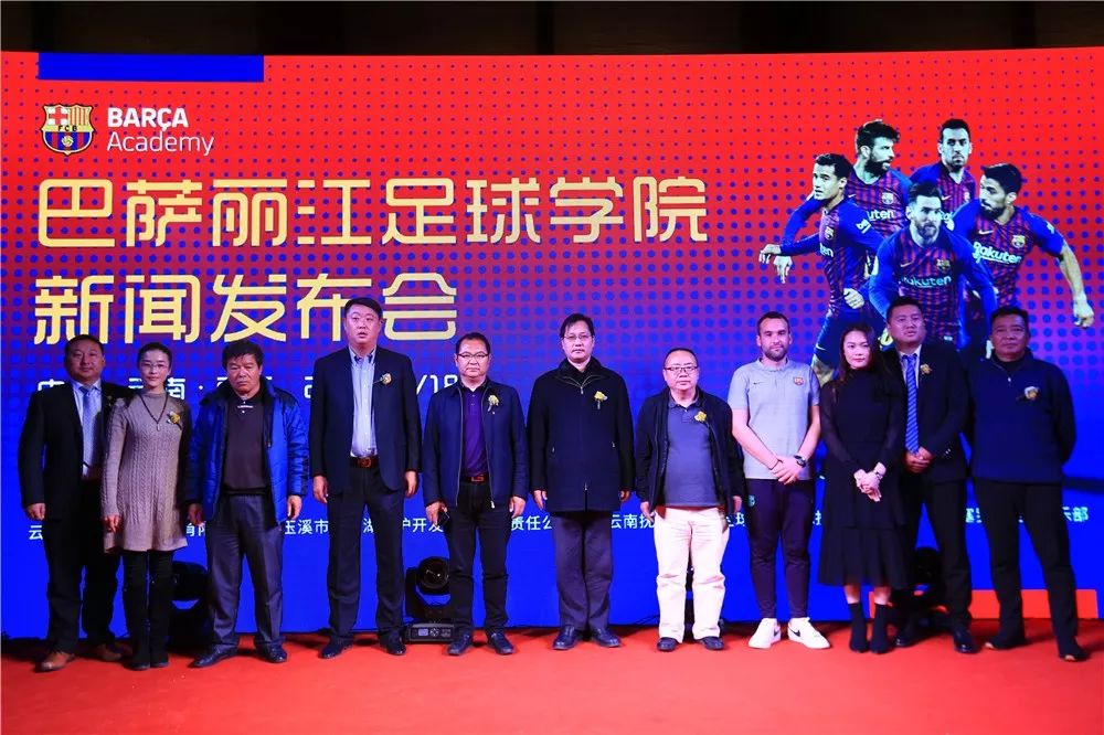 巴萨丽江足球学院,巴萨足球学校需要什么条件