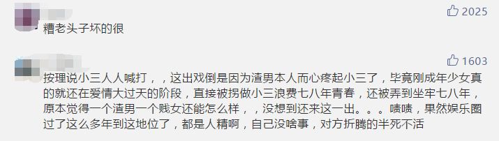 吴秀波女朋友判几年,吴秀波立案侦查合集