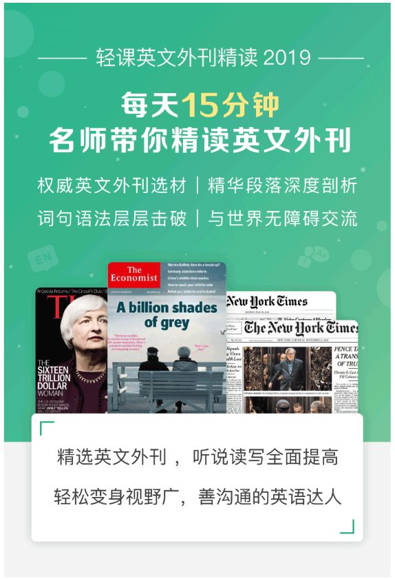 他从阿里离职，放弃“好几个亿”，他的英语课20000元/天，现在，你可以免费学！