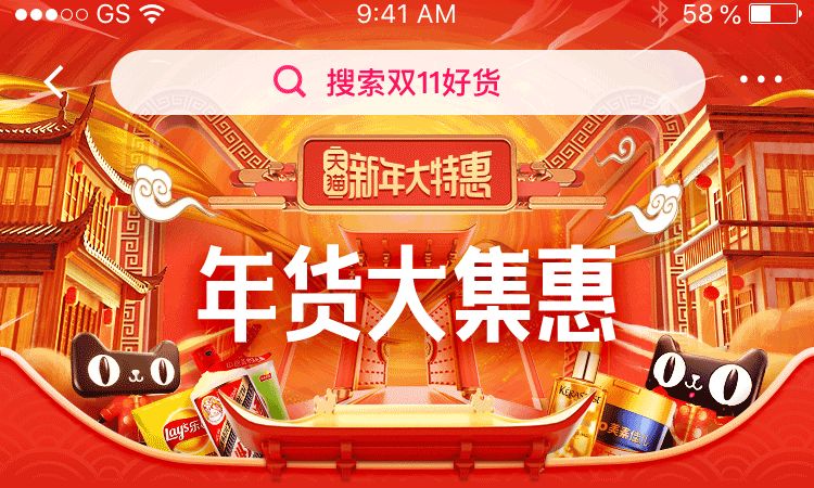 贵阳新春年货节,贵阳新年年货礼盒