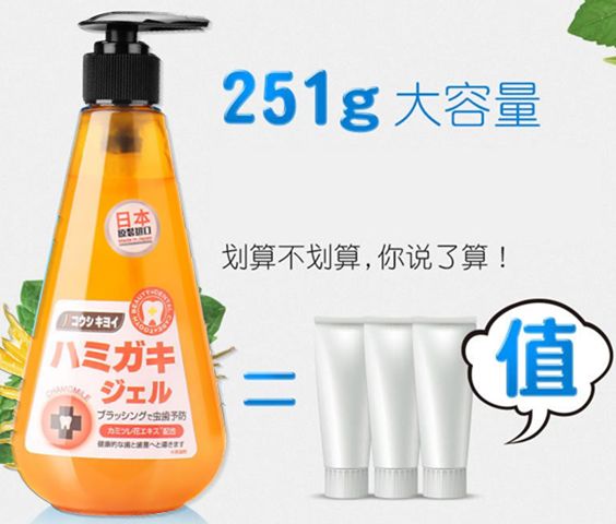 日本牙膏修复牙洞是真的吗,为什么日本人牙那么白