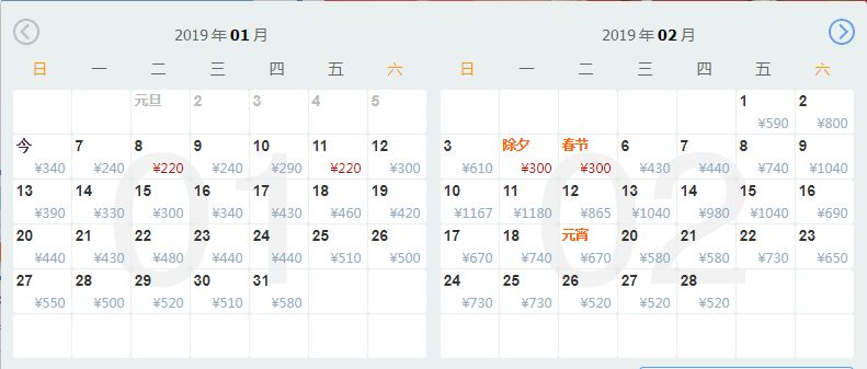 12月重庆出发国内最便宜机票,重庆四月便宜机票往返