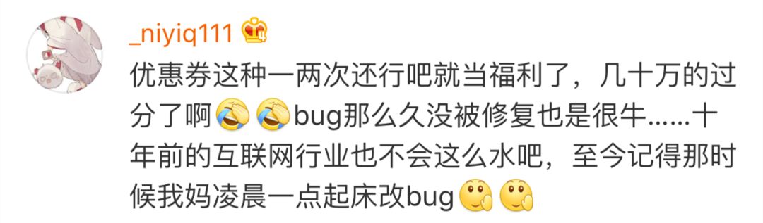 今天凌晨网友都在花4毛充100元话费？拼多多回应：已报警