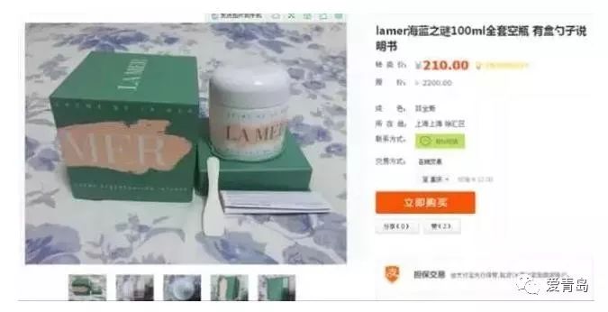 海淘假货一览表,海淘里面的东西都是正品吗能买吗