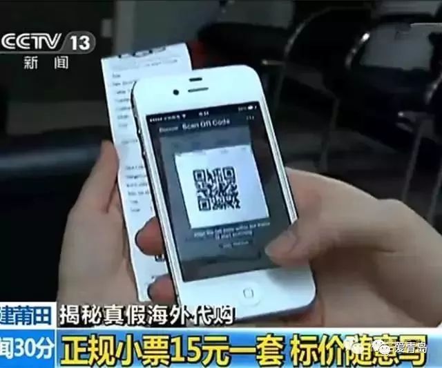 海淘假货一览表,海淘里面的东西都是正品吗能买吗