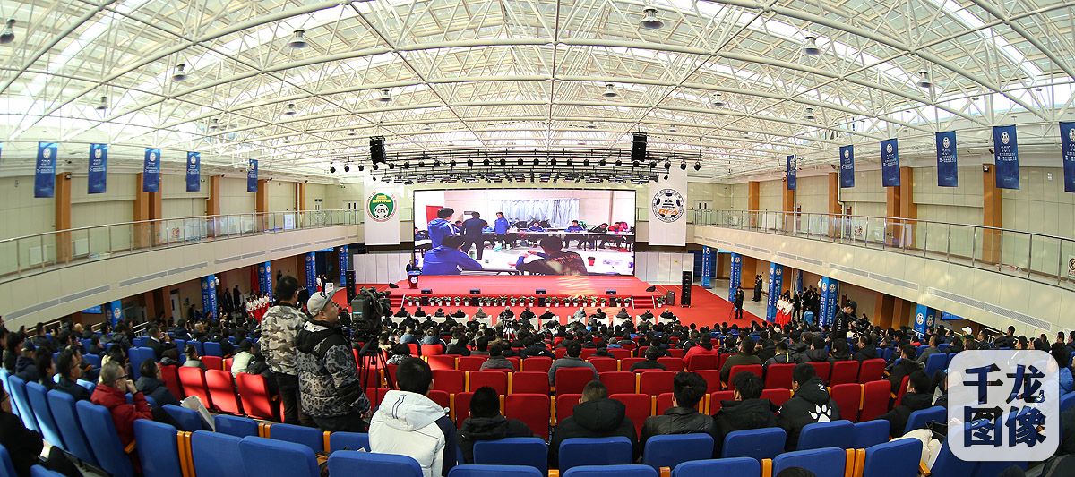 群贤毕至大咖云集,北京足球教练员大会