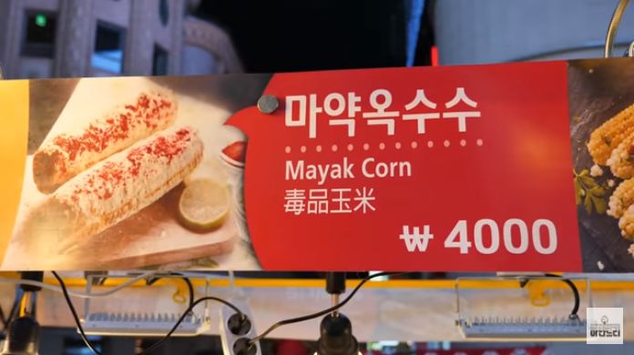 这个韩国人拿着5万韩币去了明洞，结果……