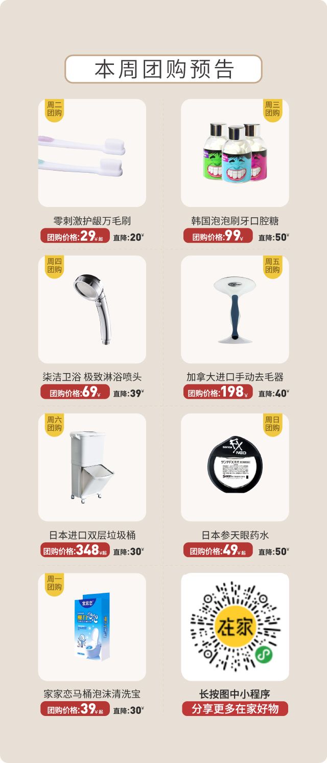 团购返场｜皮衣发霉、真丝变黄，除湿器帮你救活几万块的衣裳